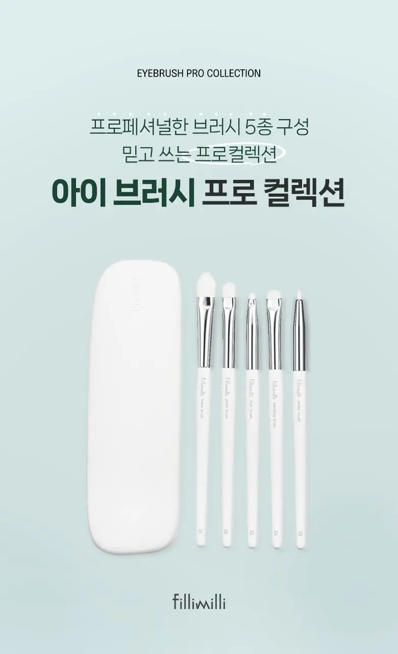 [포켓몬 에디션] 필리밀리 메이크업 브러시세트 3종 택1 상세페이지 44
